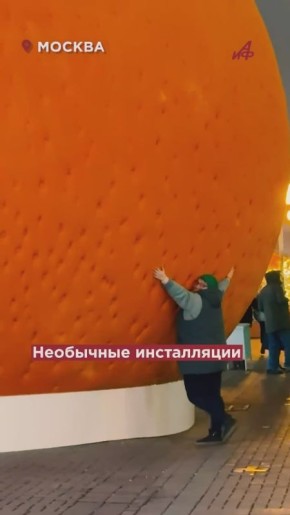 Узнайте свой вес в мандаринах! Уникальные весы на Арбате вызвали ажиотаж