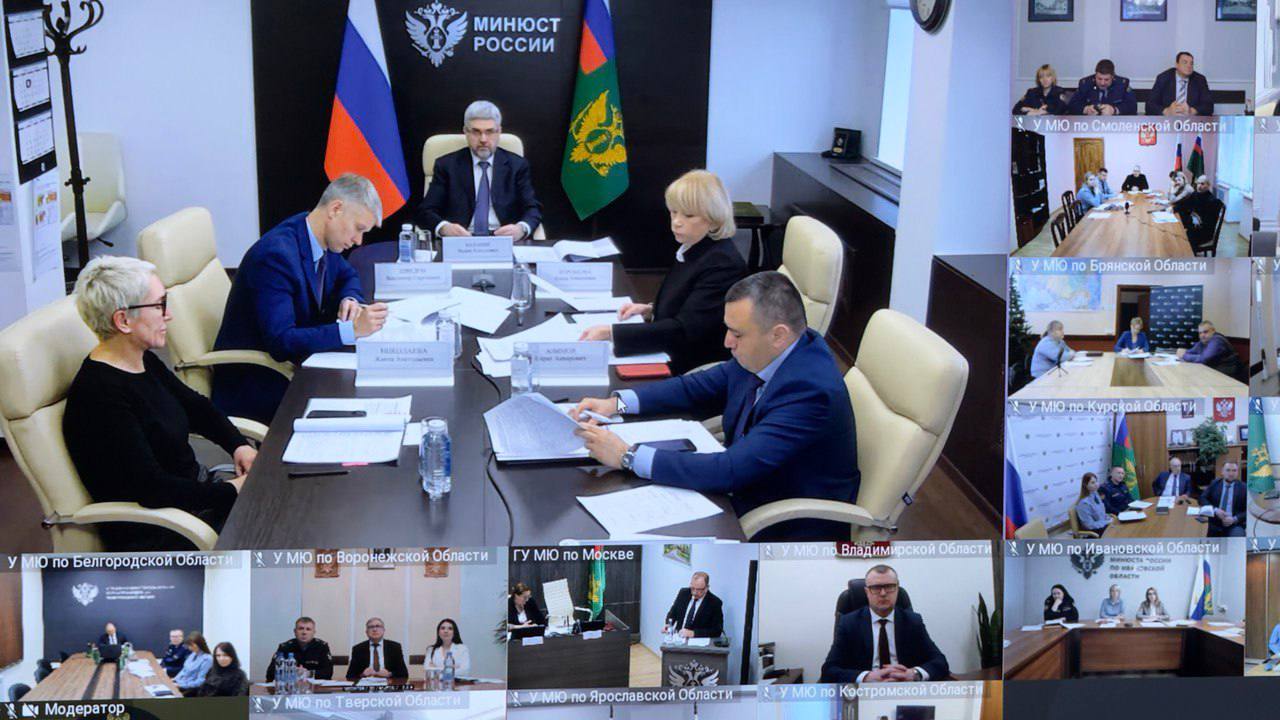 Состоялись Координационные советы при территориальных управлениях Минюста России Состоялись Координационные советы при территориальных управлениях Минюста России