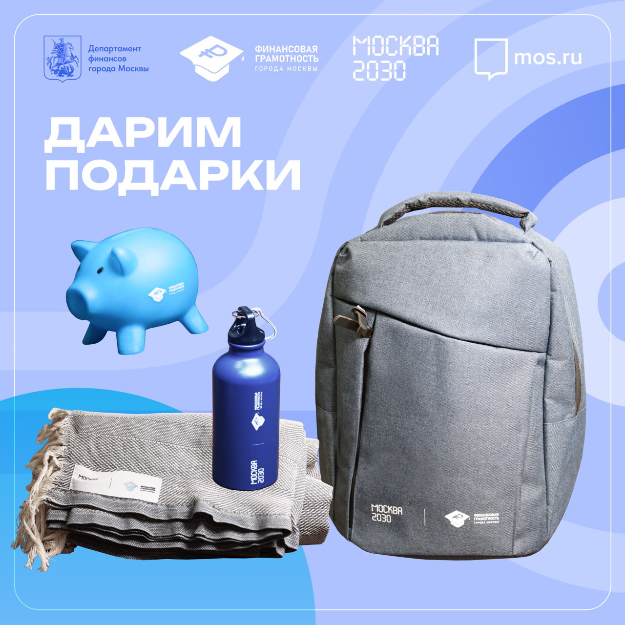 Создаем праздничное настроение и дарим его вам, дорогие подписчики!