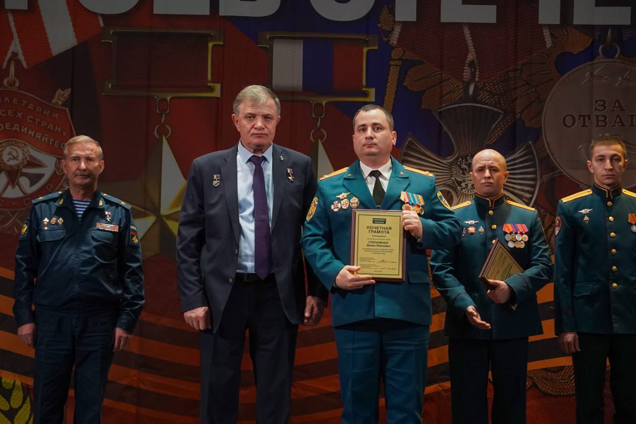 Общероссийская организация «Офицеры России» вручила награды сотрудникам столичного Управления МЧС России Общероссийская организация «Офицеры России» вручила награды сотрудникам столичного Управления МЧС России