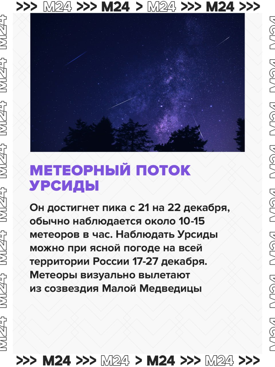Чтобы загадать желание, не обязательно ждать боя курантов Чтобы загадать желание, не обязательно ждать боя курантов