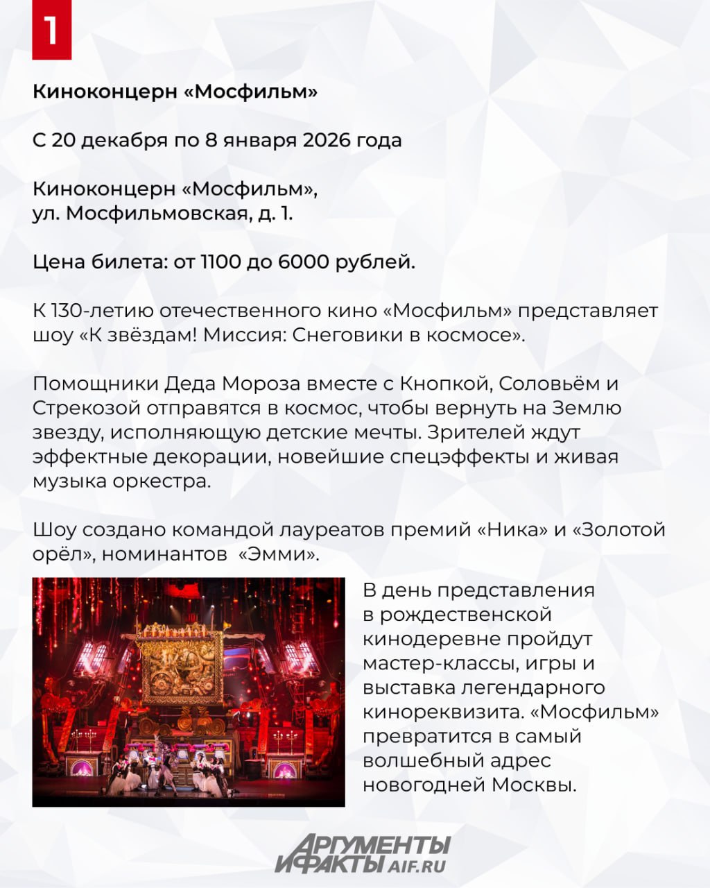 Дядя Стёпа, Саша Пушкин и другие Дядя Стёпа, Саша Пушкин и другие