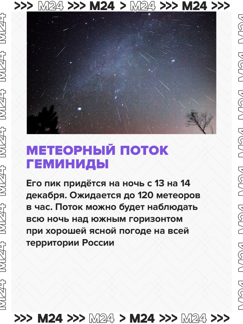 Чтобы загадать желание, не обязательно ждать боя курантов Чтобы загадать желание, не обязательно ждать боя курантов