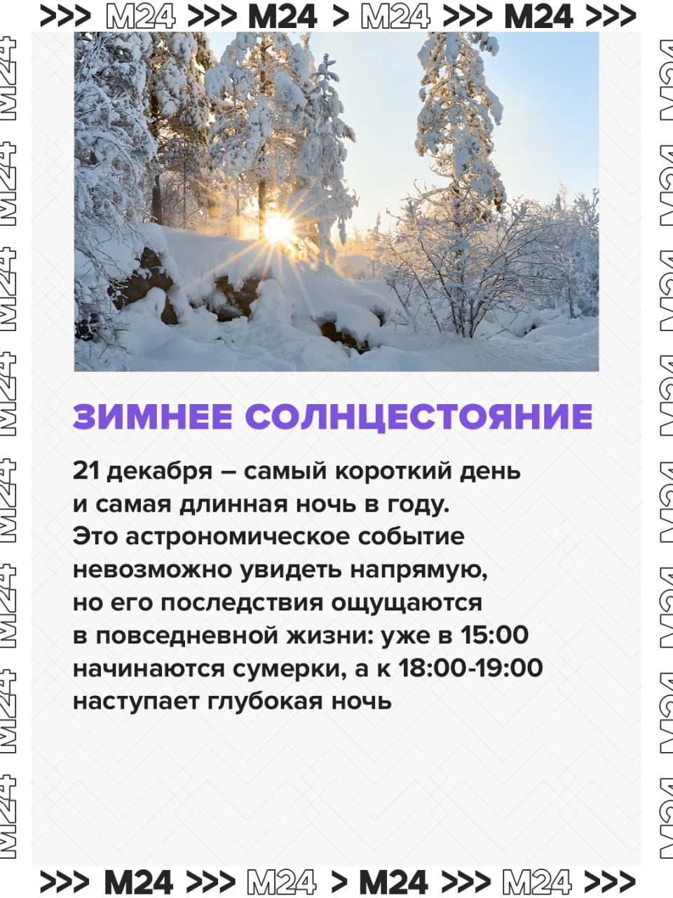 Чтобы загадать желание, не обязательно ждать боя курантов Чтобы загадать желание, не обязательно ждать боя курантов