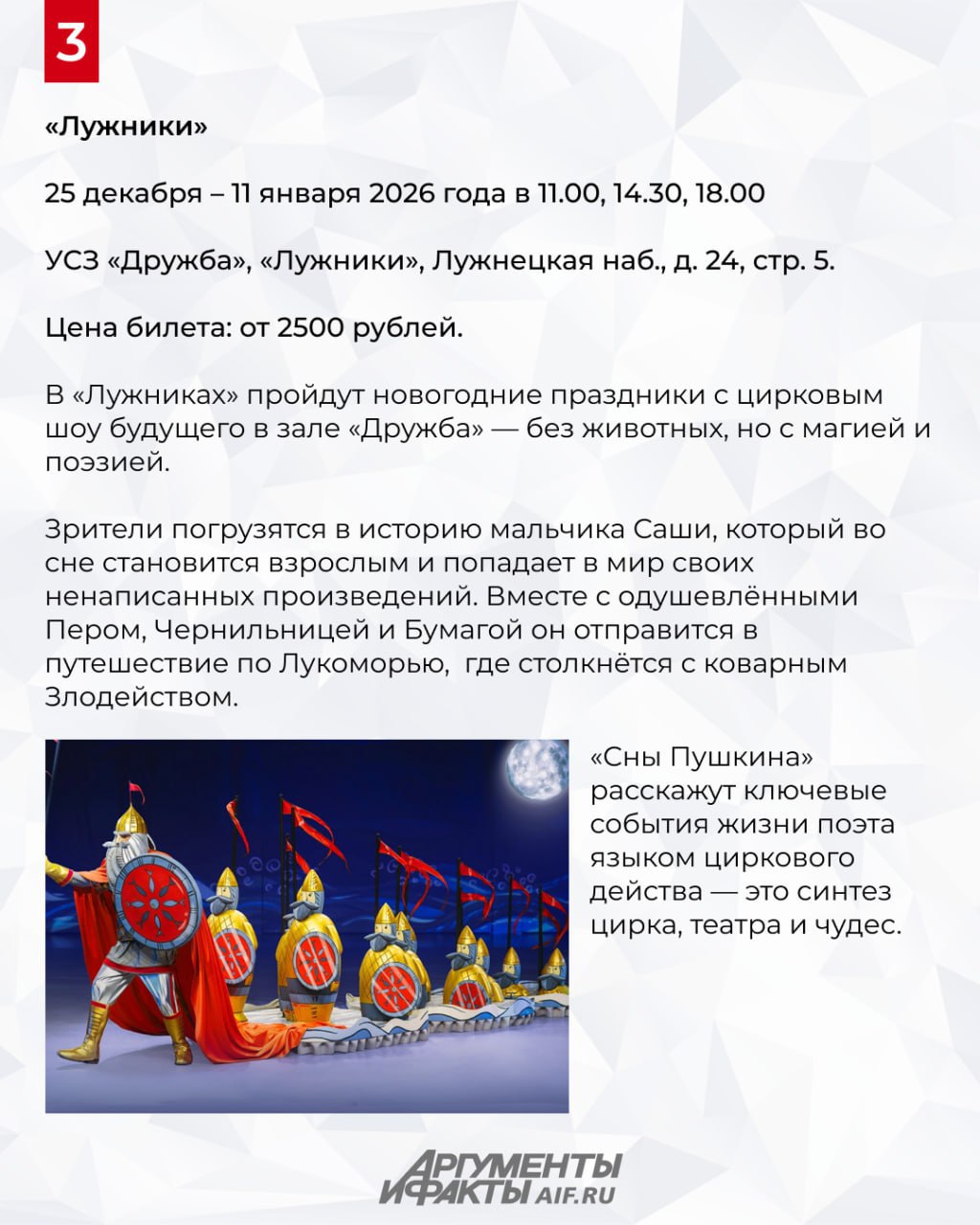 Дядя Стёпа, Саша Пушкин и другие Дядя Стёпа, Саша Пушкин и другие