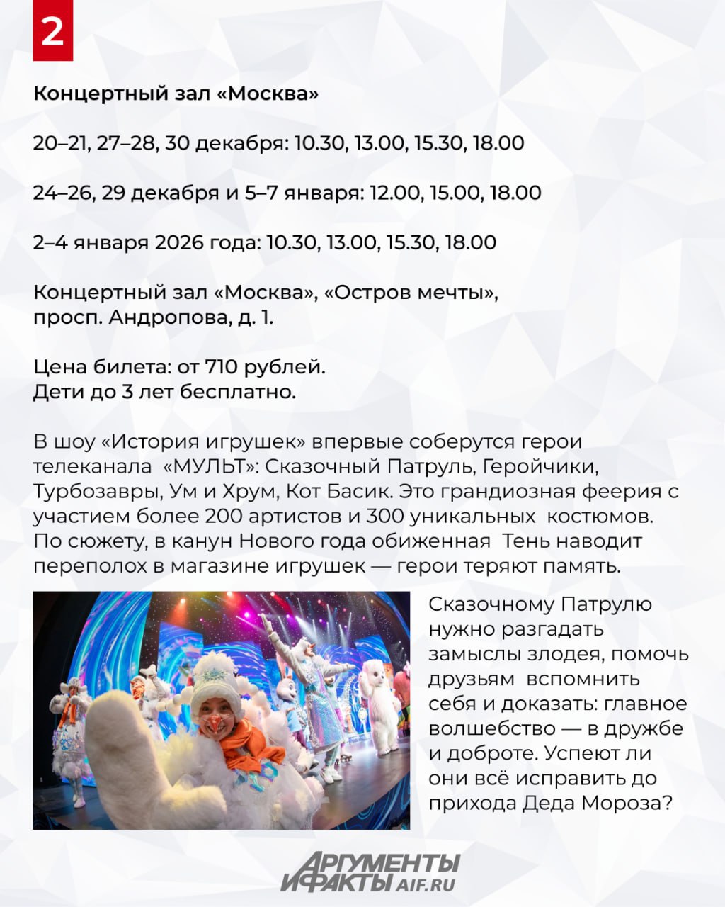 Дядя Стёпа, Саша Пушкин и другие Дядя Стёпа, Саша Пушкин и другие