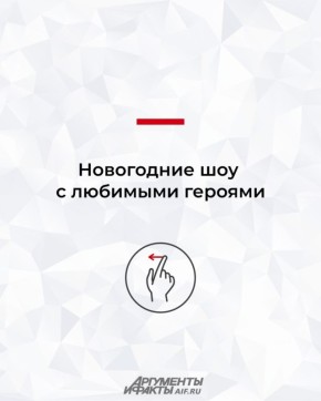 Дядя Стёпа, Саша Пушкин и другие