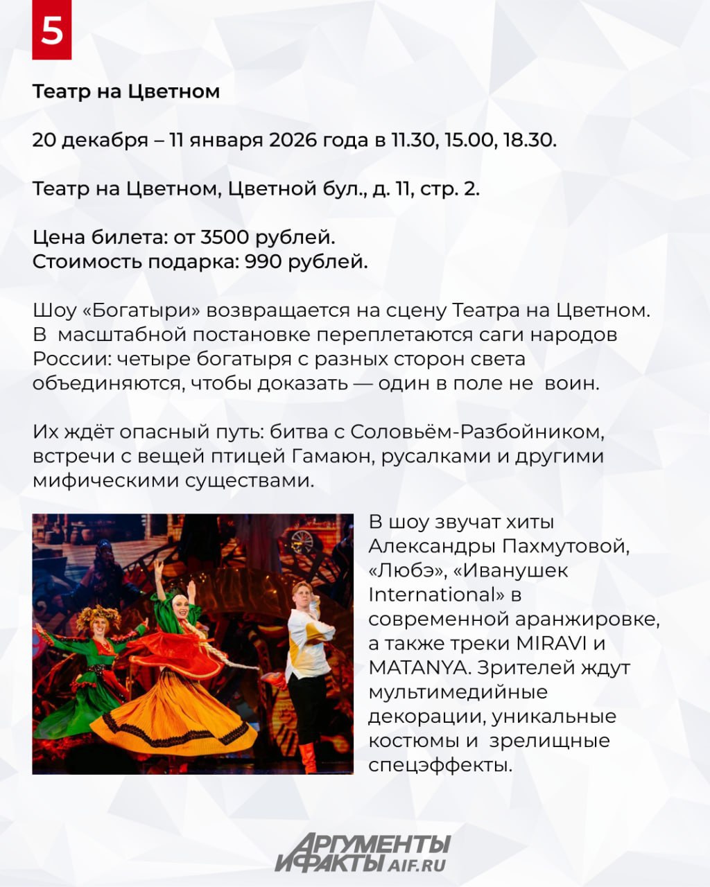 Дядя Стёпа, Саша Пушкин и другие Дядя Стёпа, Саша Пушкин и другие