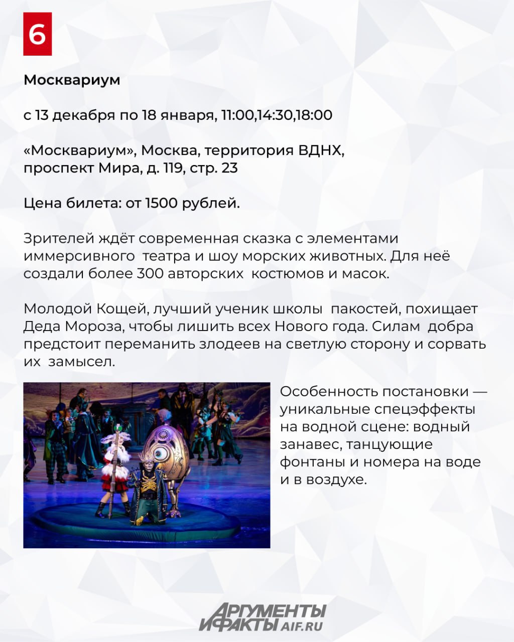 Дядя Стёпа, Саша Пушкин и другие Дядя Стёпа, Саша Пушкин и другие