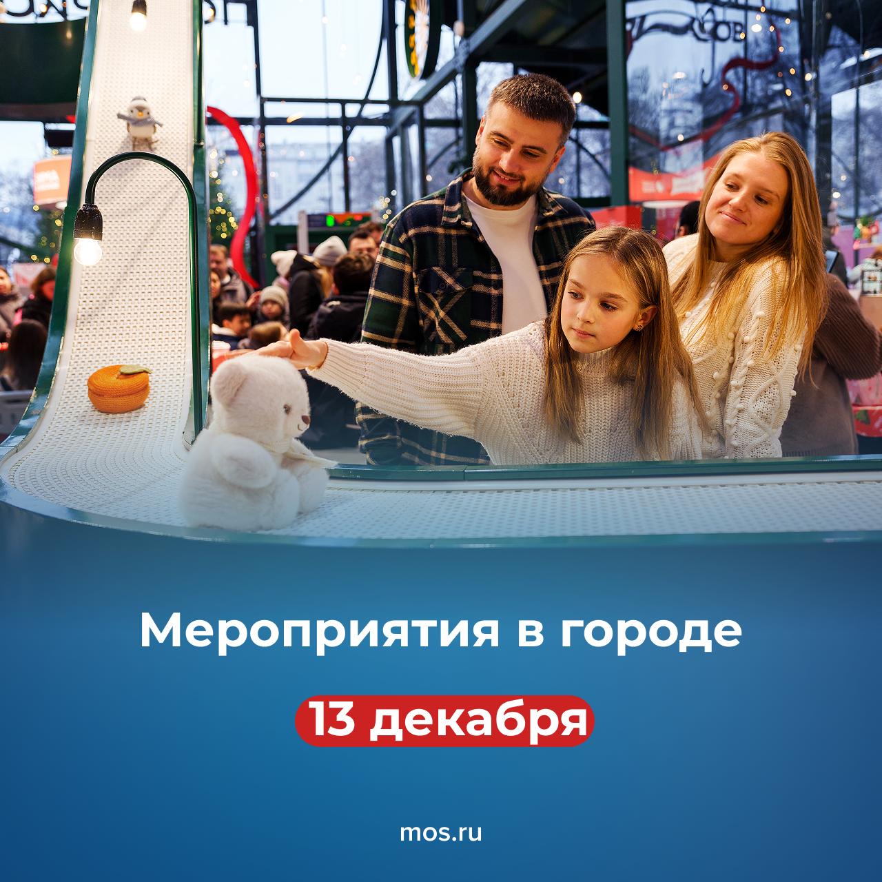 Проводим эту субботу ярко и насыщенно! Подобрали для вас самые интересные мероприятия