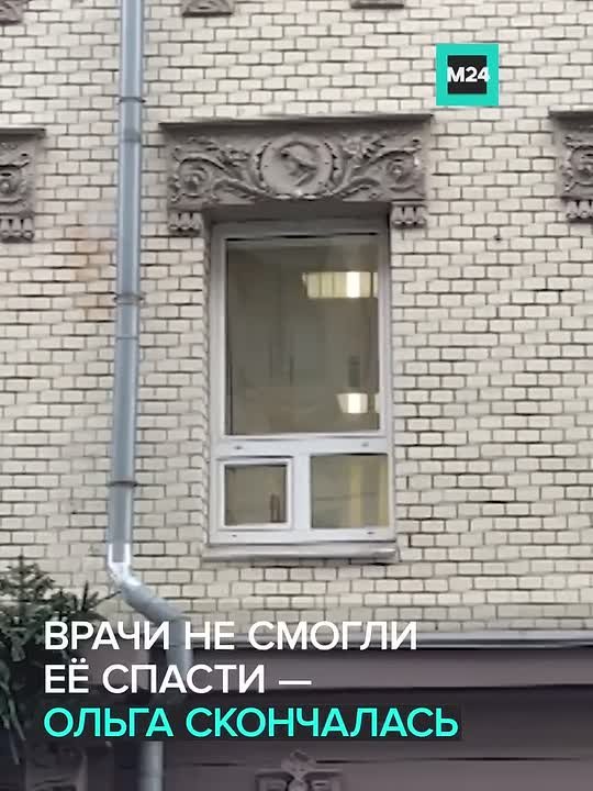 В Москве женщина скончалась после двух пластических операций в частной клинике, где работает хирург-блогер с миллионом подписчиков