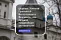 Церковь Успения Пресвятой Богородицы в Вешняках: как прошла масштабная реставрация