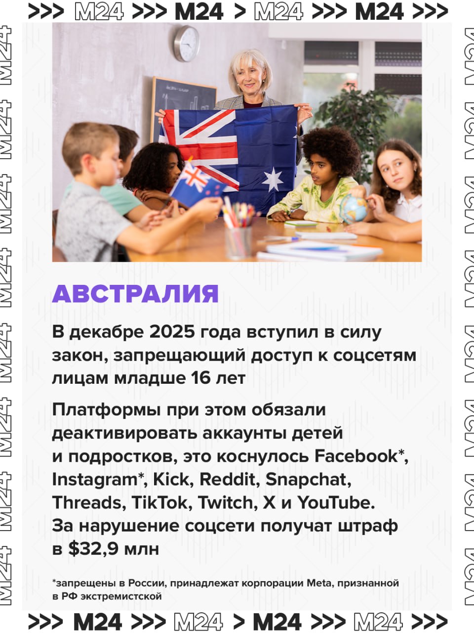 Дети без сети: страны мира одна за другой ограничивают несовершеннолетним доступ к популярным интернет-ресурсам для общения Дети без сети: страны мира одна за другой ограничивают несовершеннолетним доступ к популярным интернет-ресурсам для общения