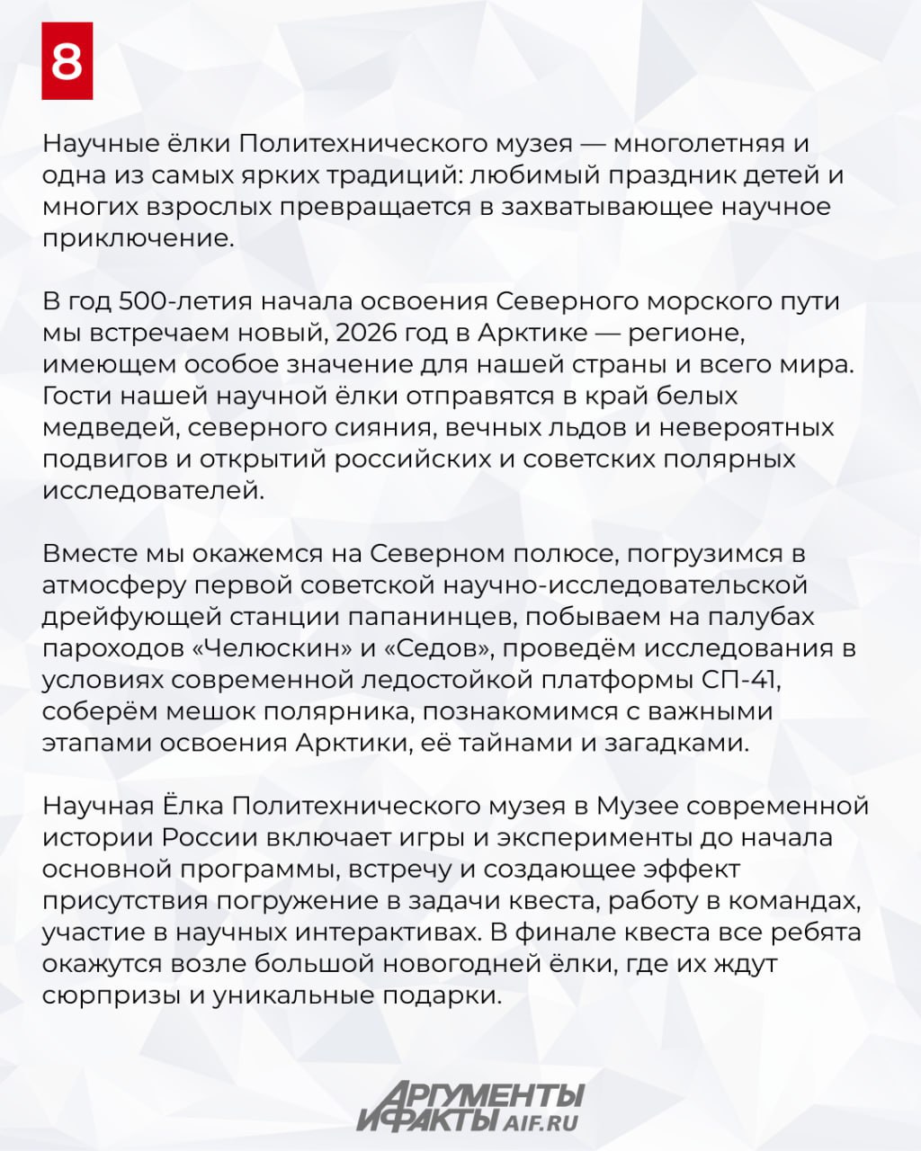 Дядя Стёпа, Саша Пушкин и другие Дядя Стёпа, Саша Пушкин и другие