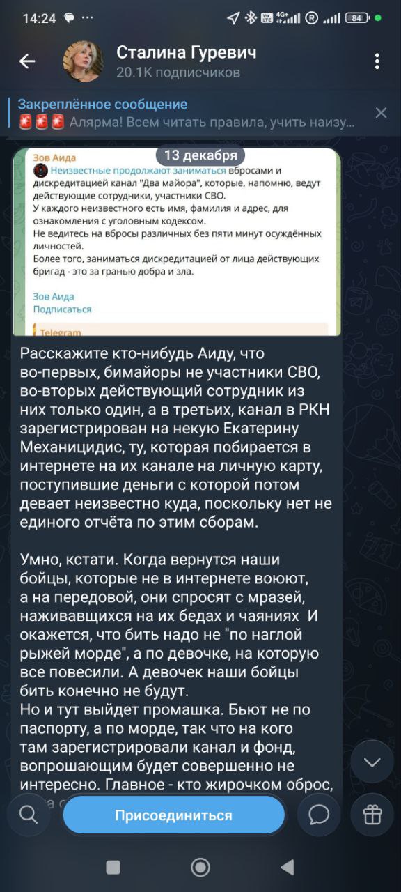 Роман Сапоньков: Интересно, у нас когда-нибудь будут "адвокаты", которые умеют пользоваться поиском в интернете?