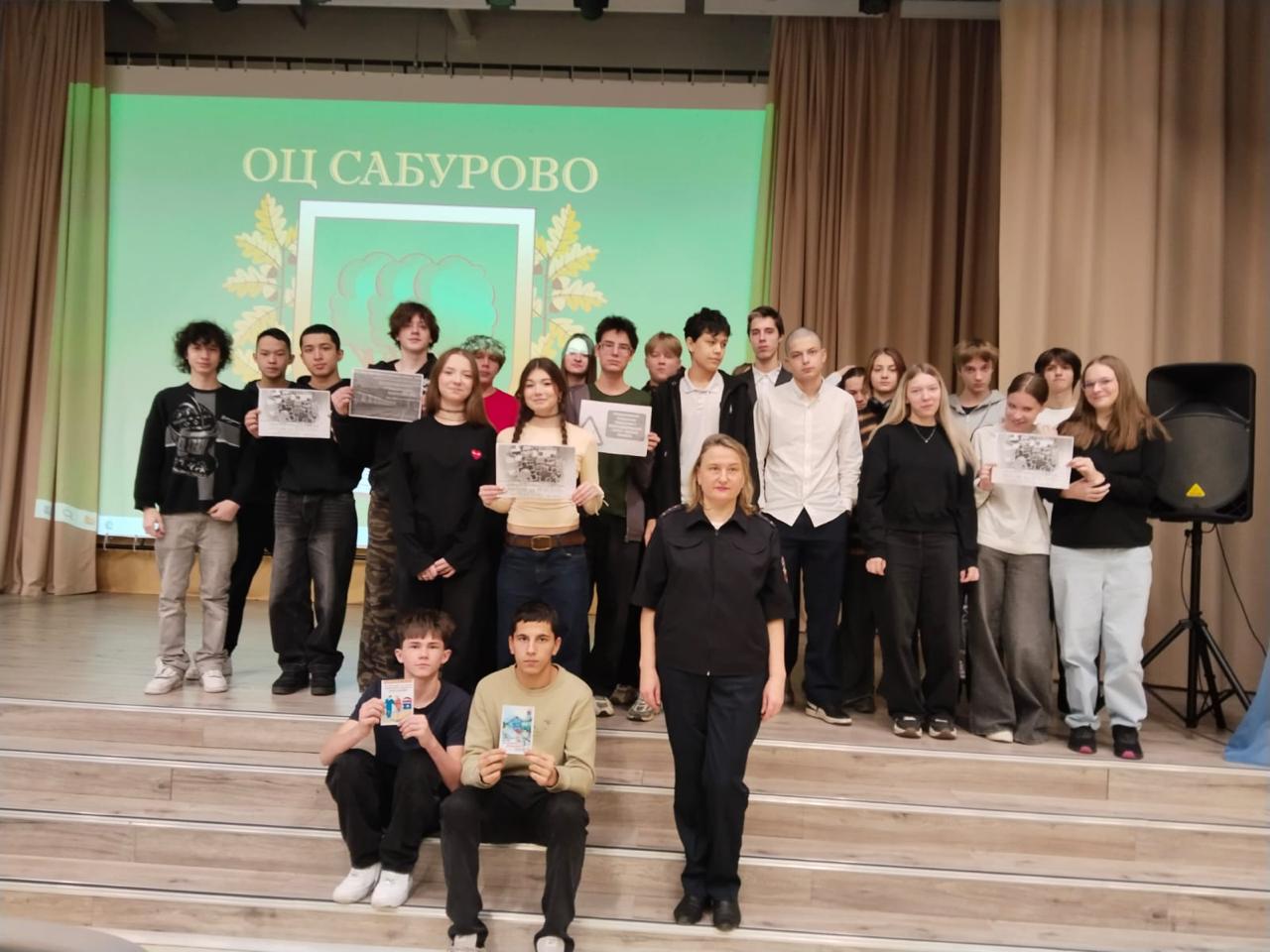 Инспектор по делам несовершеннолетних Киевского вокзала провела профилактические лекции в образовательном учреждении г. Красногорска Инспектор по делам несовершеннолетних Киевского вокзала провела профилактические лекции в образовательном учреждении г. Красногорска