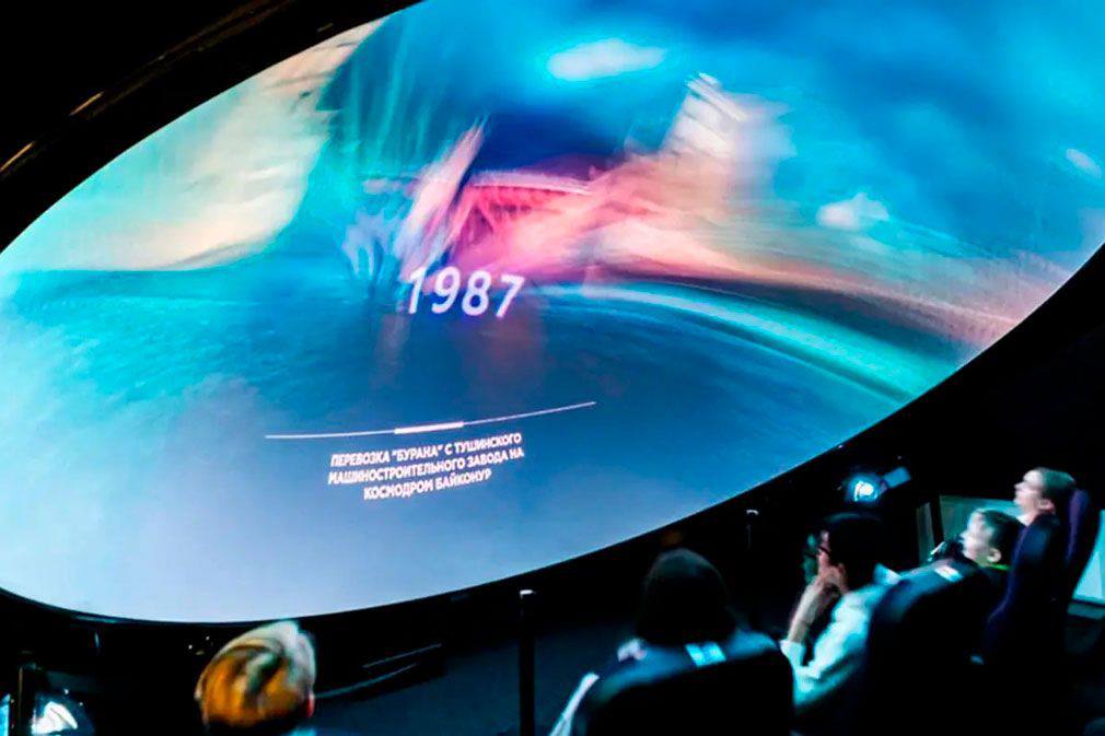 Юным москвичам проведут видеоэкскурсию по планетарию