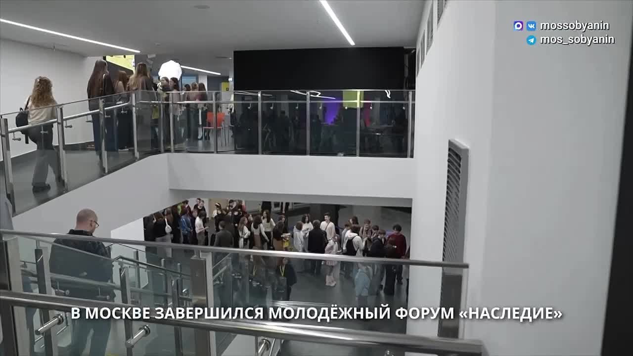 В Москве завершился VIII молодежный форум «Наследие»