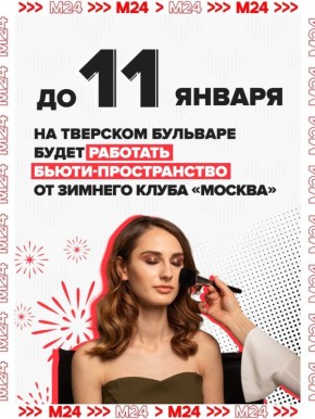 �������, ��������� �������: �� �������� �������� ������������ ����������� �����-����