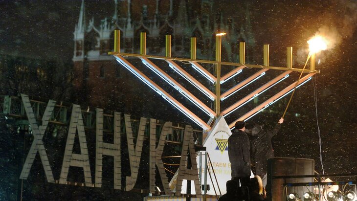 В Москве впервые за 30 лет не зажгут праздничную менору