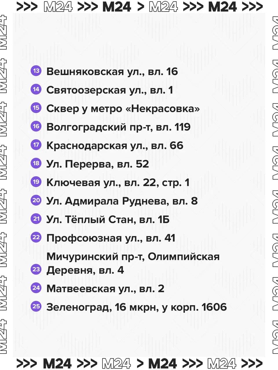 От уютных районных площадок до больших ледовых пространств: для москвичей и гостей столицы открыты 25 бесплатных катков «Московских сезонов» От уютных районных площадок до больших ледовых пространств: для москвичей и гостей столицы открыты 25 бесплатных катков «Московских сезонов»