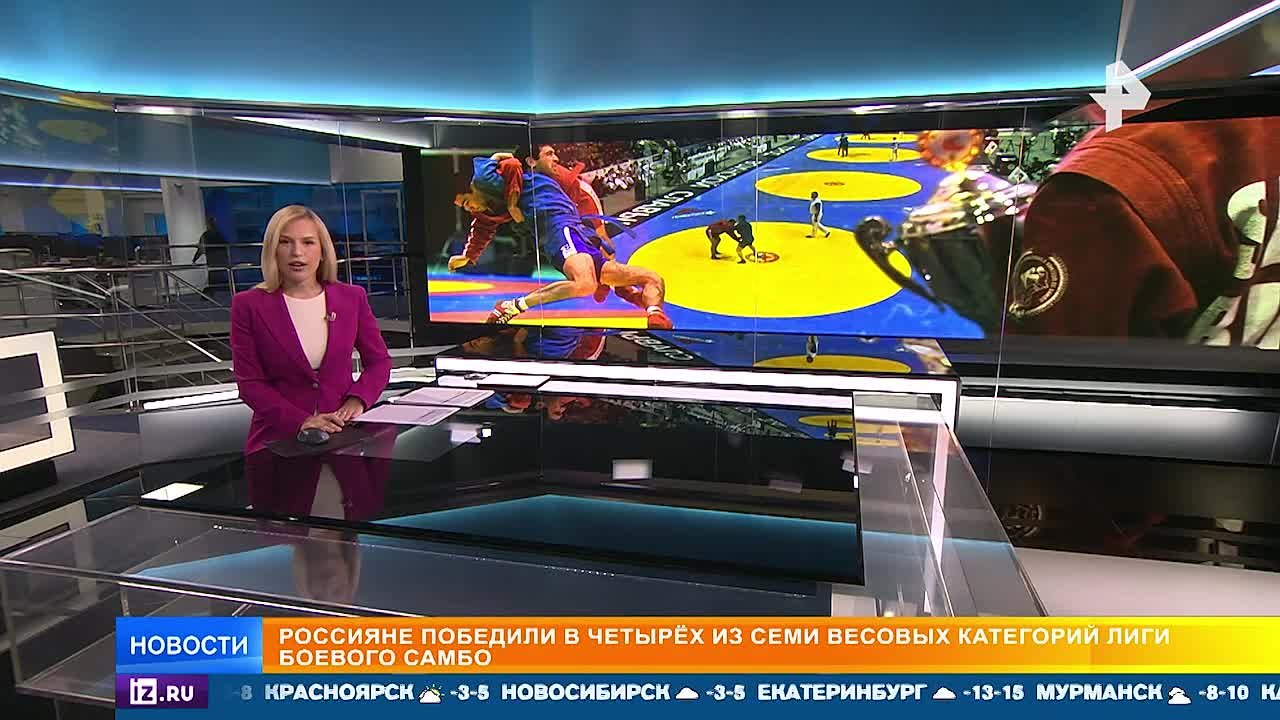 Россияне стали триумфаторами Лиги боевого самбо на турнире в Москве