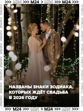 ��������� ������� ��� ��������� ��� � 2026 ���� � �������� �������, ��� ����� ����������� � ���� ������ ����� � ������ ������ �������