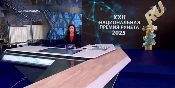 В Москве наградили победителей национальной «Премии Рунета»: лучшие приложения, социальные проекты и передовые технологические решения