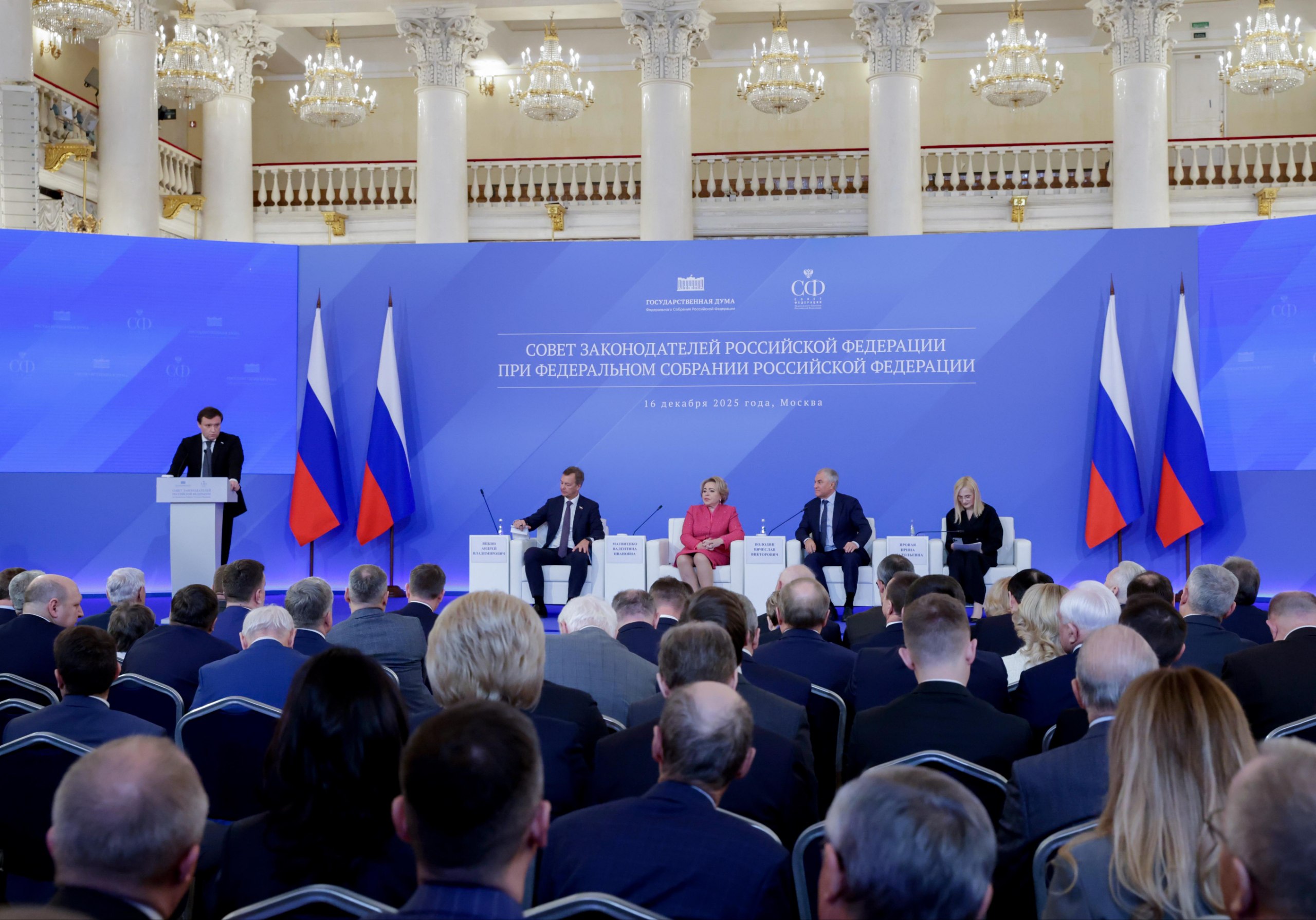 Владимир Константинов: В Москве завершился Совет законодателей при Федеральном Собрании Российской Федерации