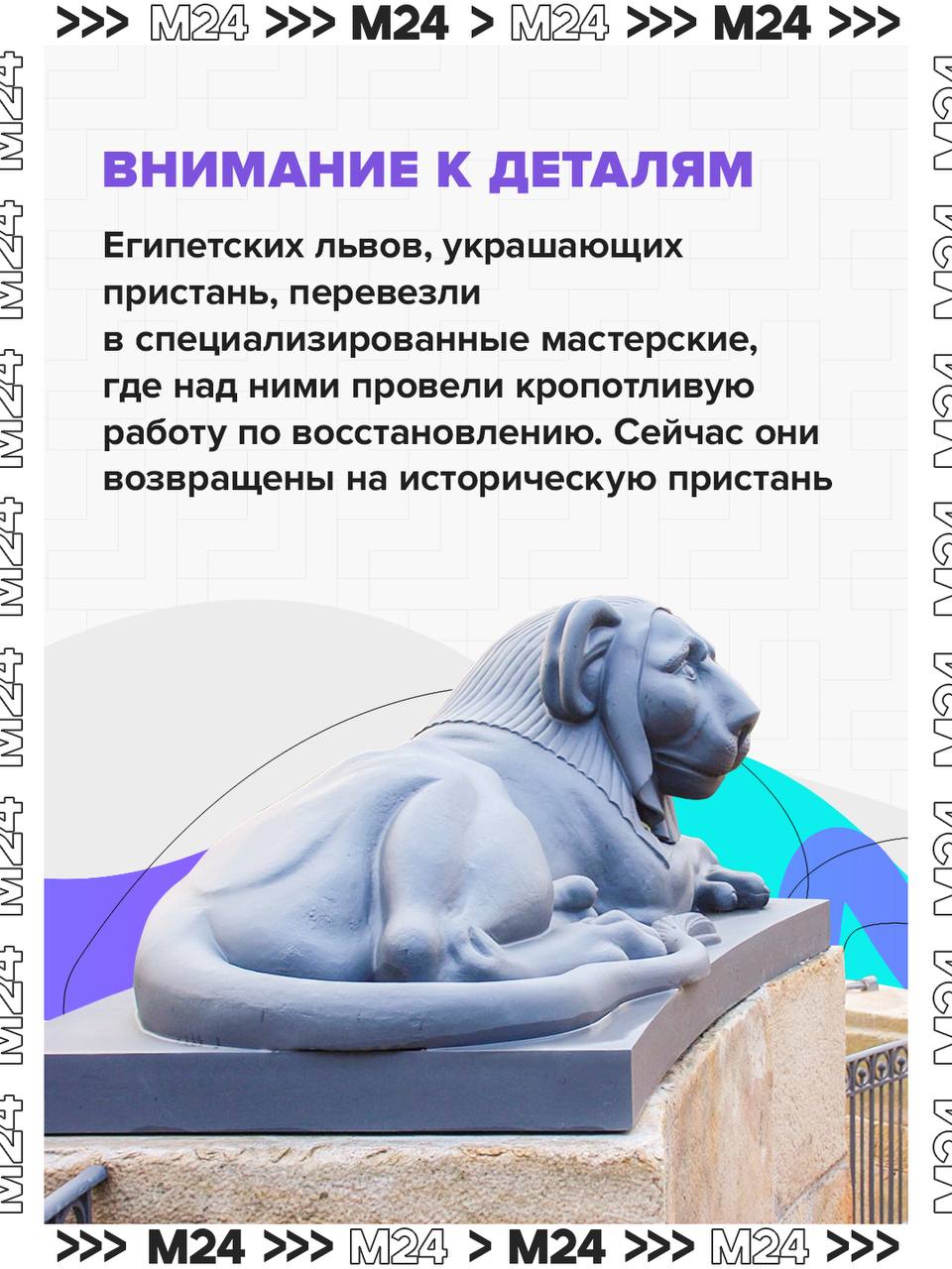 Возрождение красоты: масштабная реставрация более половины из 40 архитектурных памятников усадьбы Кузьминки в самом разгаре! Возрождение красоты: масштабная реставрация более половины из 40 архитектурных памятников усадьбы Кузьминки в самом разгаре!