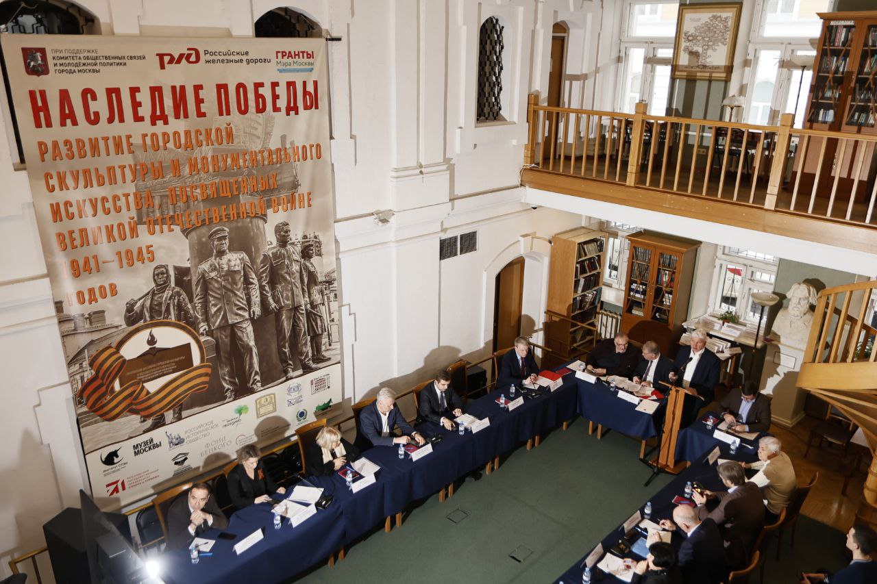 Заместитель Председателя Мосгордумы Степан Орлов (фракция партии «Единая Россия») выступил на первой городской конференции «Наследие Победы: развитие городской скульптуры и монументального искусства, посвященных Великой... Заместитель Председателя Мосгордумы Степан Орлов (фракция партии «Единая Россия») выступил на первой городской конференции «Наследие Победы: развитие городской скульптуры и монументального искусства, посвященных Великой...