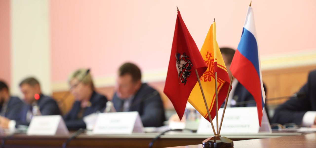 Московский парламентский центр посетила делегация Государственного Совета Чувашской Республики Московский парламентский центр посетила делегация Государственного Совета Чувашской Республики