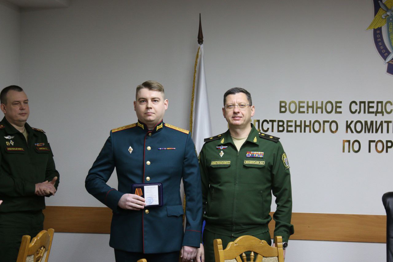 В военном следственном управлении СК России по г. Москве состоялось торжественное мероприятие В военном следственном управлении СК России по г. Москве состоялось торжественное мероприятие