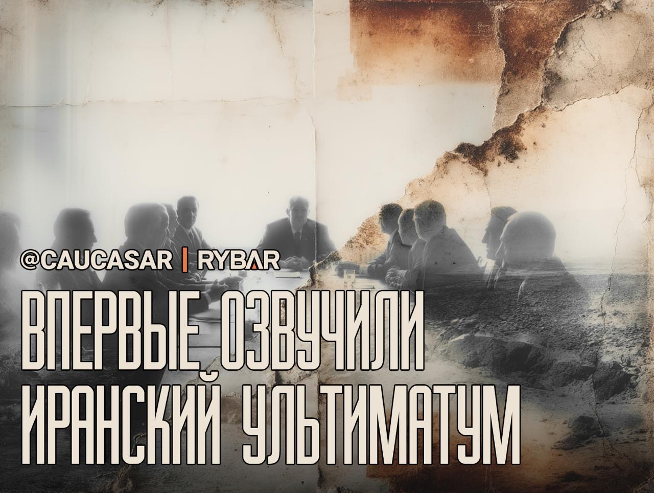 Иран против Трампа. и против тюркского коридора