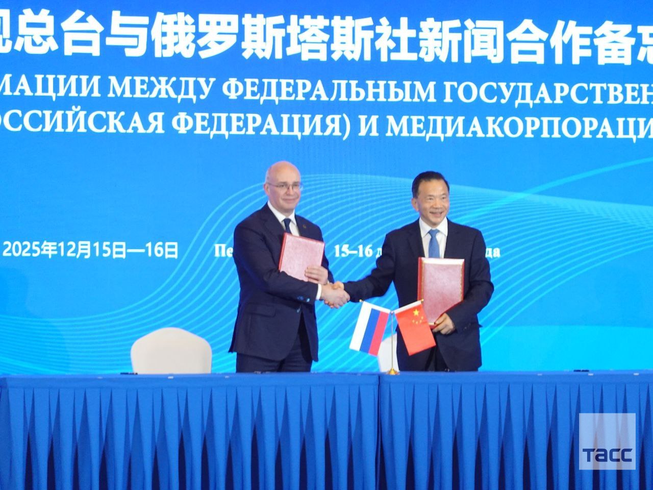 Гендиректор ТАСС Андрей Кондрашов предложил китайским СМИ объединить усилия в борьбе с фейками с помощью ИИ