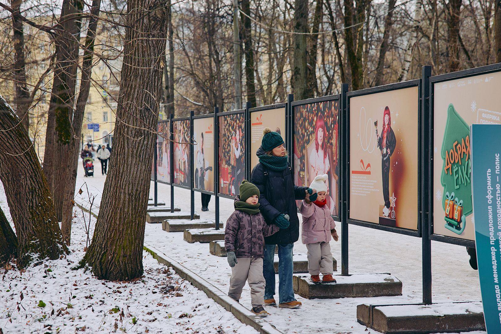 Горожан приглашают на фотовыставку «Добрая елка» в рамках проекта «Зима в Москве» Горожан приглашают на фотовыставку «Добрая елка» в рамках проекта «Зима в Москве»