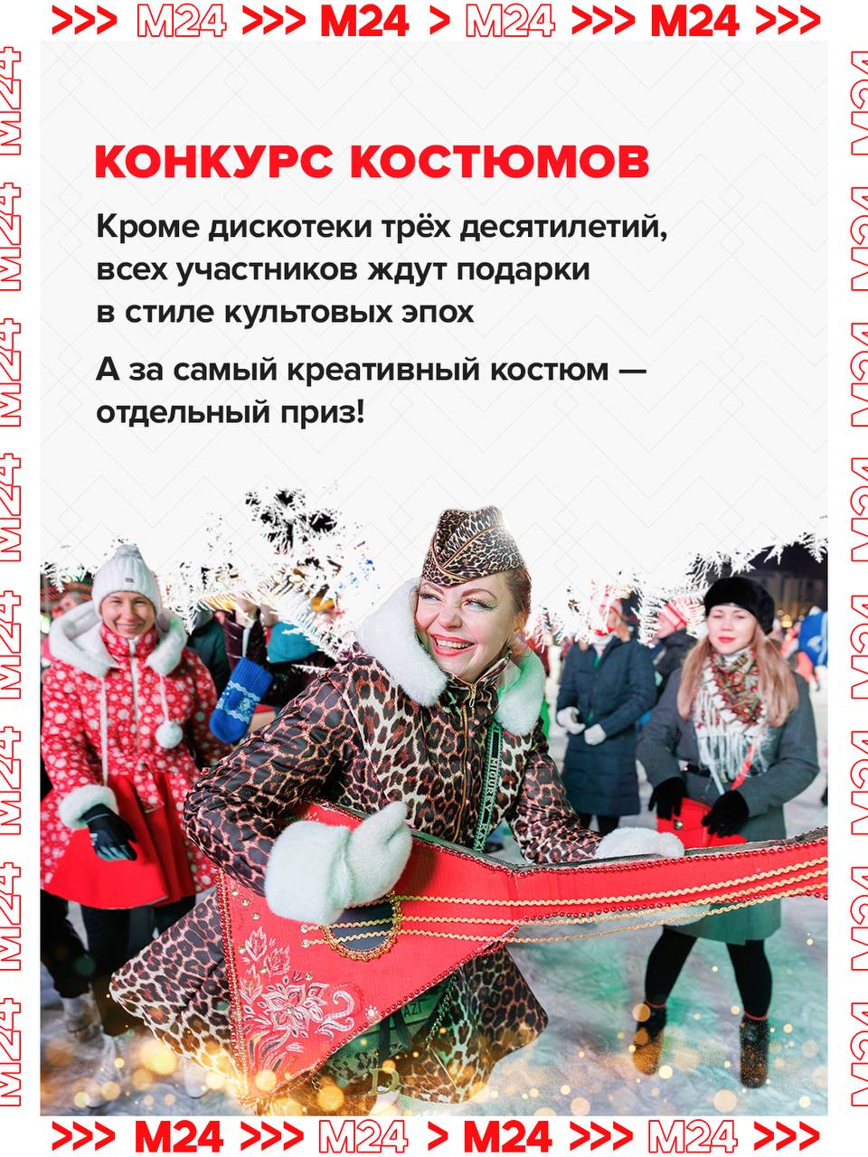 Не откажите себе в музыкальном удовольствии! Не откажите себе в музыкальном удовольствии!