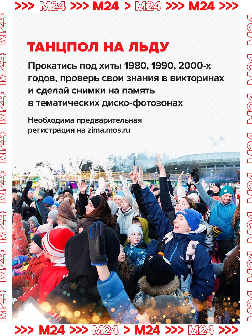 Не откажите себе в музыкальном удовольствии! Не откажите себе в музыкальном удовольствии!