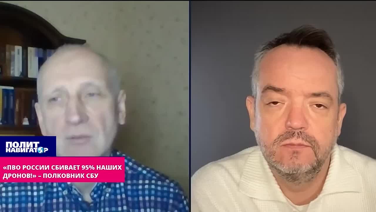 «Мы уже обучили ПВО России сбивать 95% наших дронов» – полковник СБУ