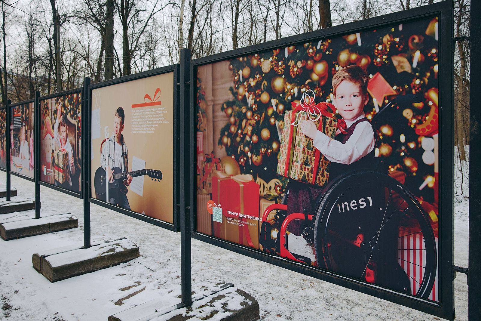 Горожан приглашают на фотовыставку «Добрая елка» в рамках проекта «Зима в Москве» Горожан приглашают на фотовыставку «Добрая елка» в рамках проекта «Зима в Москве»