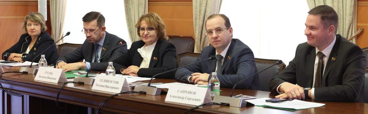 Московский парламентский центр посетила делегация Государственного Совета Чувашской Республики Московский парламентский центр посетила делегация Государственного Совета Чувашской Республики