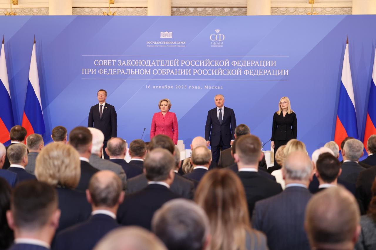 Алексей Шапошников: Состоялось пленарное заседание Совета законодателей РФ. Ключевой вопрос повестки – обеспечение доступности жилья и развитие жилищной инфраструктуры: практики, проблемы и решения