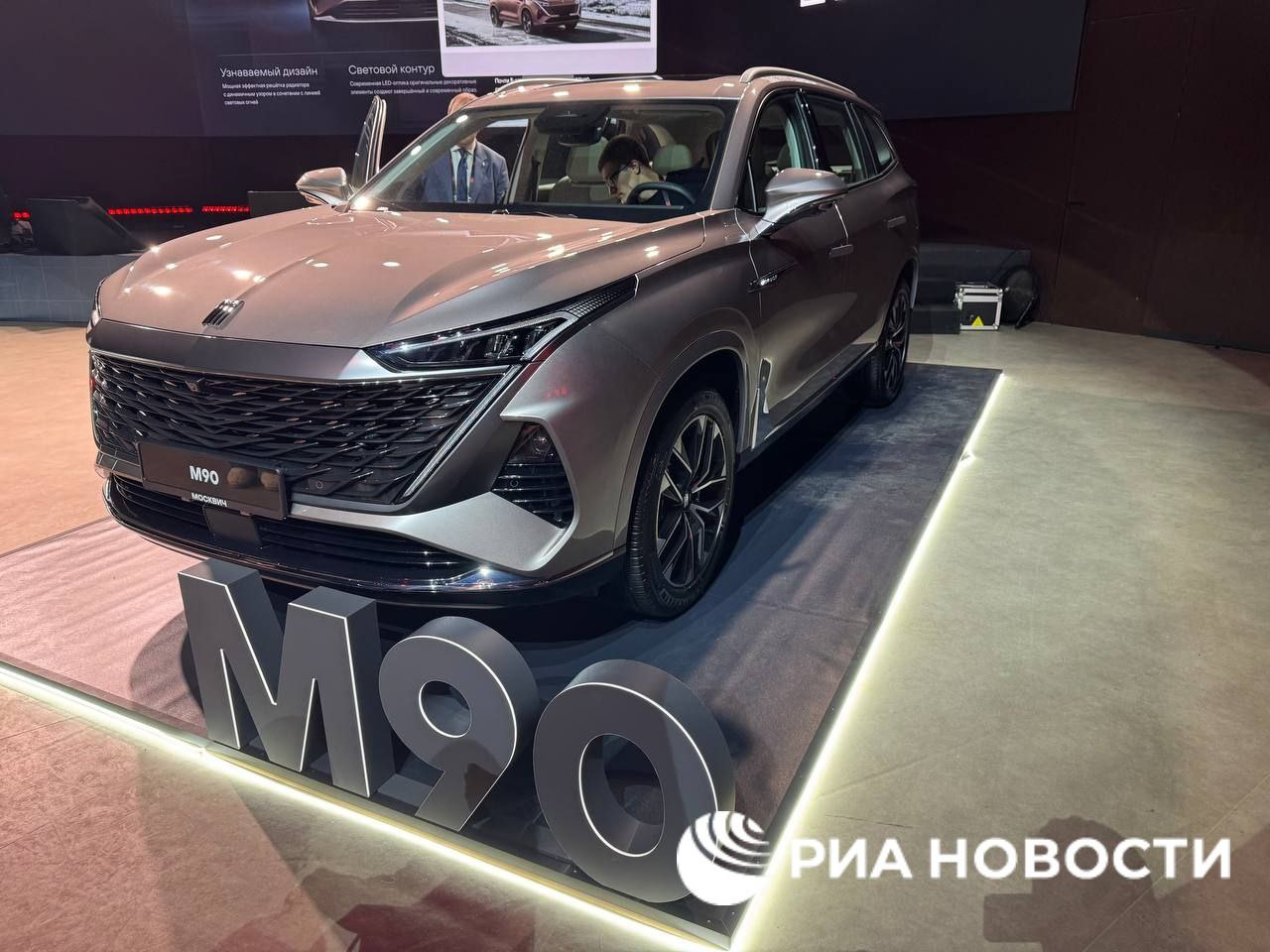 "Москвич" для новых моделей авто (на фото) изменил привычную эмблему, трансформировав ее в букву "М" в виде кремлевских зубцов, заметил корреспондент РИА Новости "Москвич" для новых моделей авто (на фото) изменил привычную эмблему, трансформировав ее в букву "М" в виде кремлевских зубцов, заметил корреспондент РИА Новости