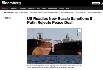 Артём Шейнин: США готовят новые санкции против российской энергетики в случае, если мирная сделка по Украине, по которой в настоящее время ведутся переговоры, не будет заключена