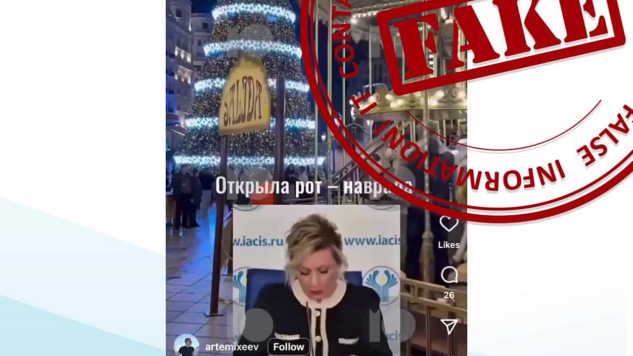 #Антифейк. Иноагентские дезинформаторы продолжают искажать факты и штамповать фейки