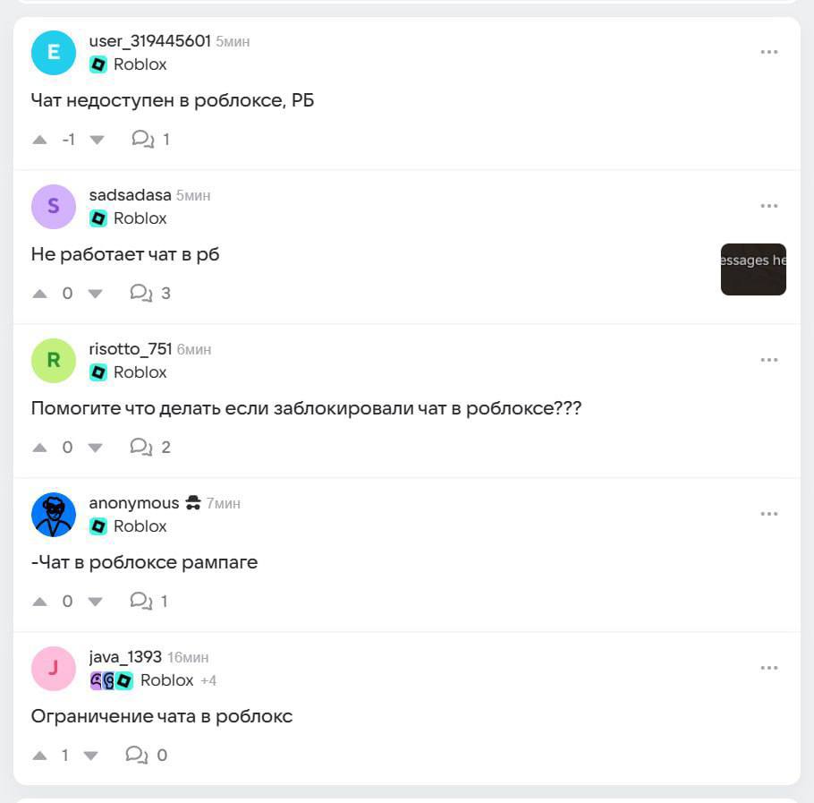 Новый удар по любителям Roblox: в игре отключили текстовый и голосовой чаты для российских пользователей
