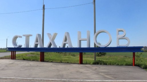 По новому маршруту между Луганской Народной Республикой и Московской областью начались пассажирские перевозки Организован