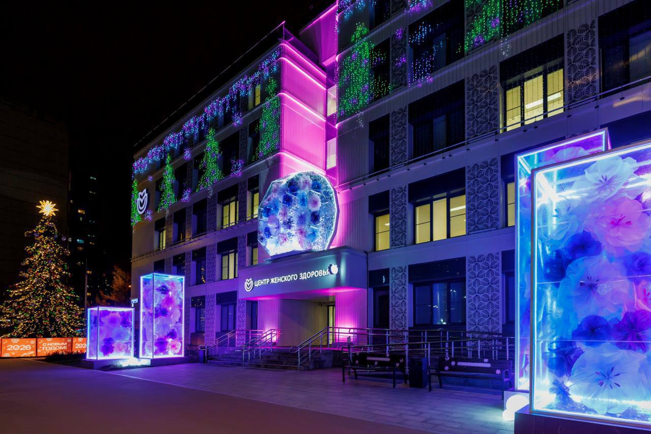 Сказочный зимний сад ожил на фасадах Центров женского здоровья! Сказочный зимний сад ожил на фасадах Центров женского здоровья!