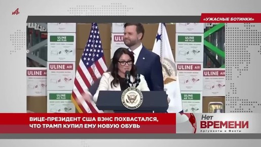 «Характер алкоголика»: глава аппарата Белого дома раскрыла правду про Трампа