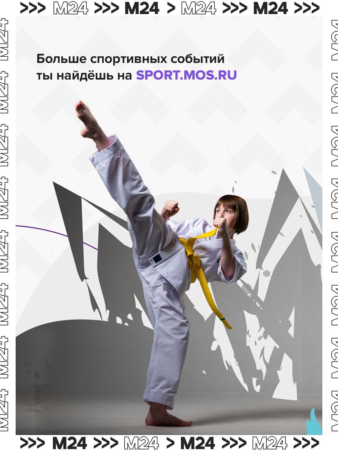 Не обычное соревнование, а билет в сборную Не обычное соревнование, а билет в сборную